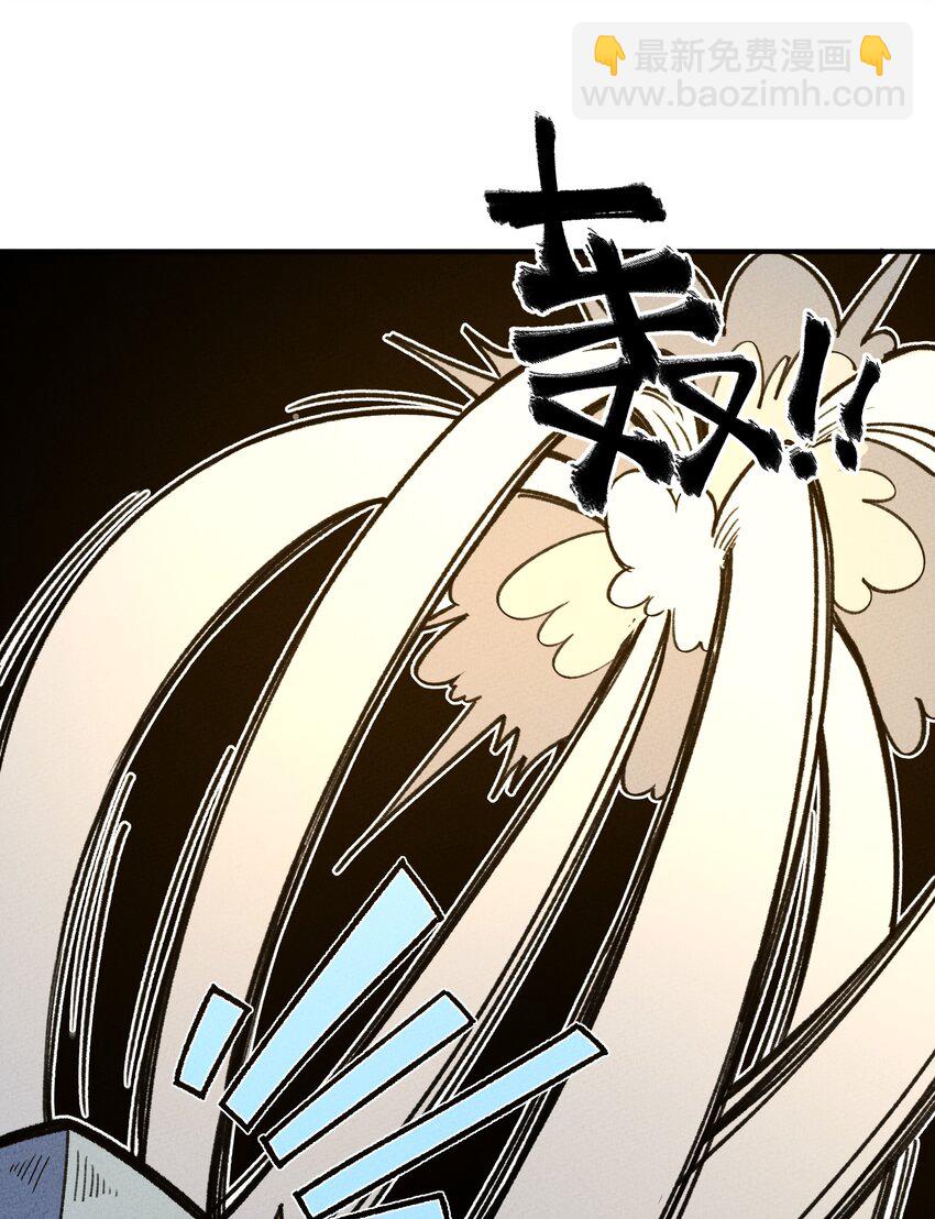 261 顶流-第270话