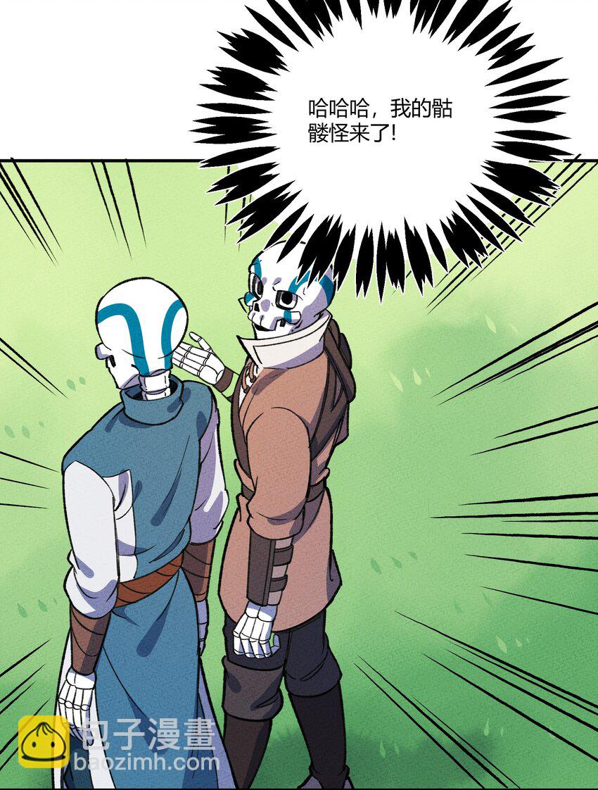 261 顶流-第270话