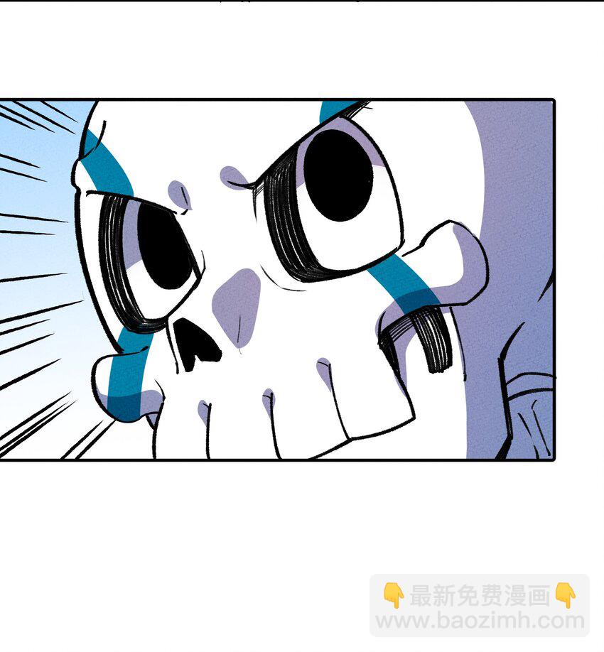 261 顶流-第270话