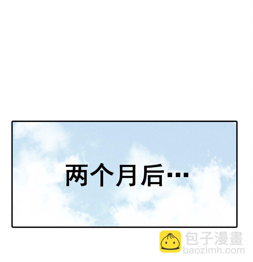 263 野怪捡到蛋白粉了？-第272话