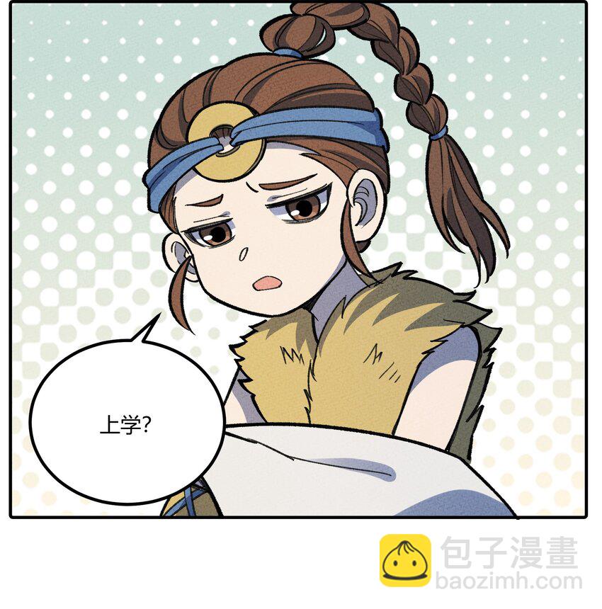 265 他们是不是在pua?-第274话