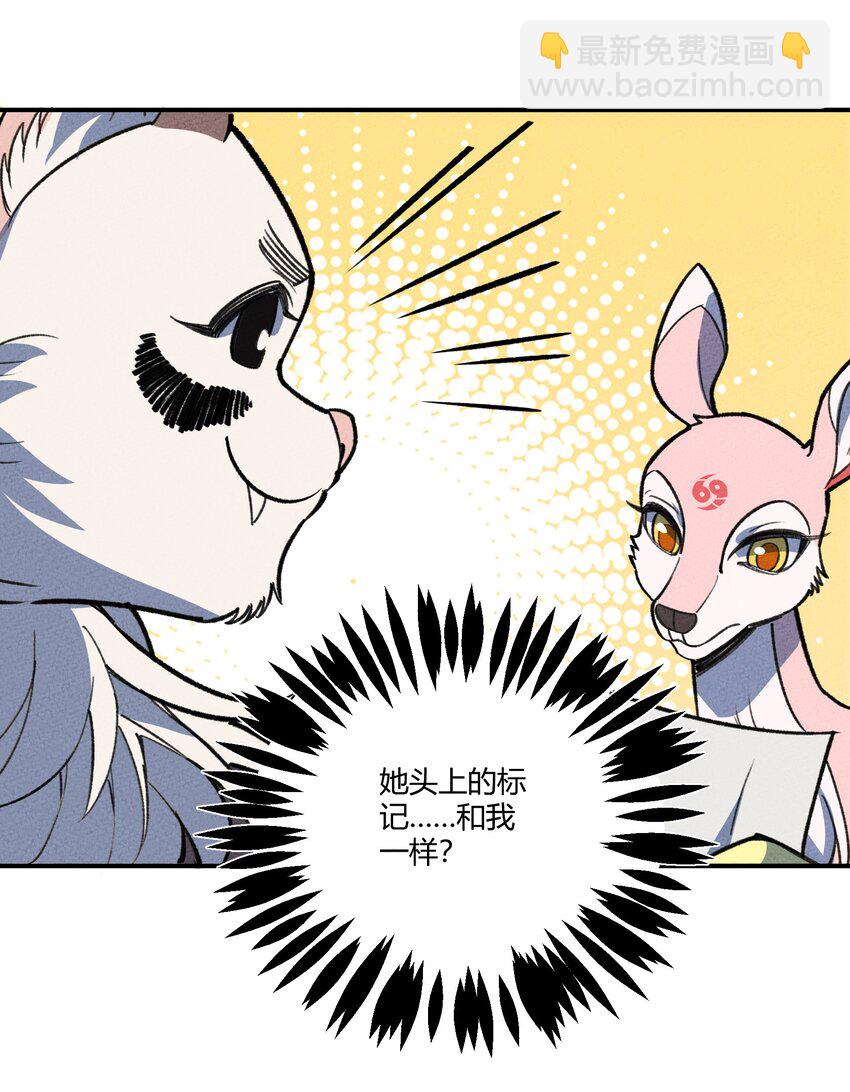 265 他们是不是在pua?-第274话
