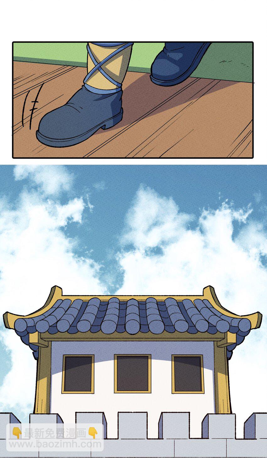 265 他们是不是在pua?-第274话