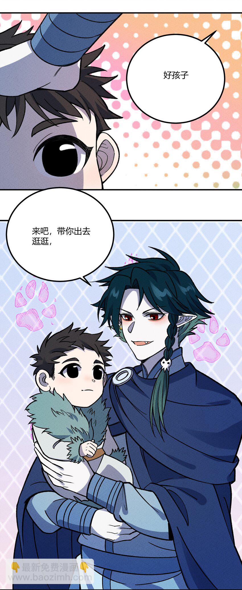 267 泡泡特战队-第276话