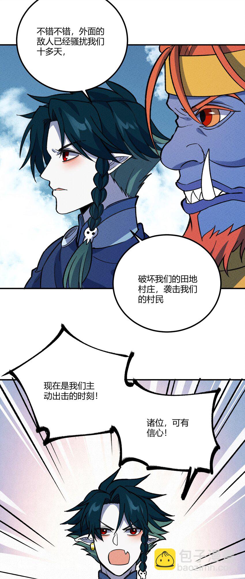267 泡泡特战队-第276话