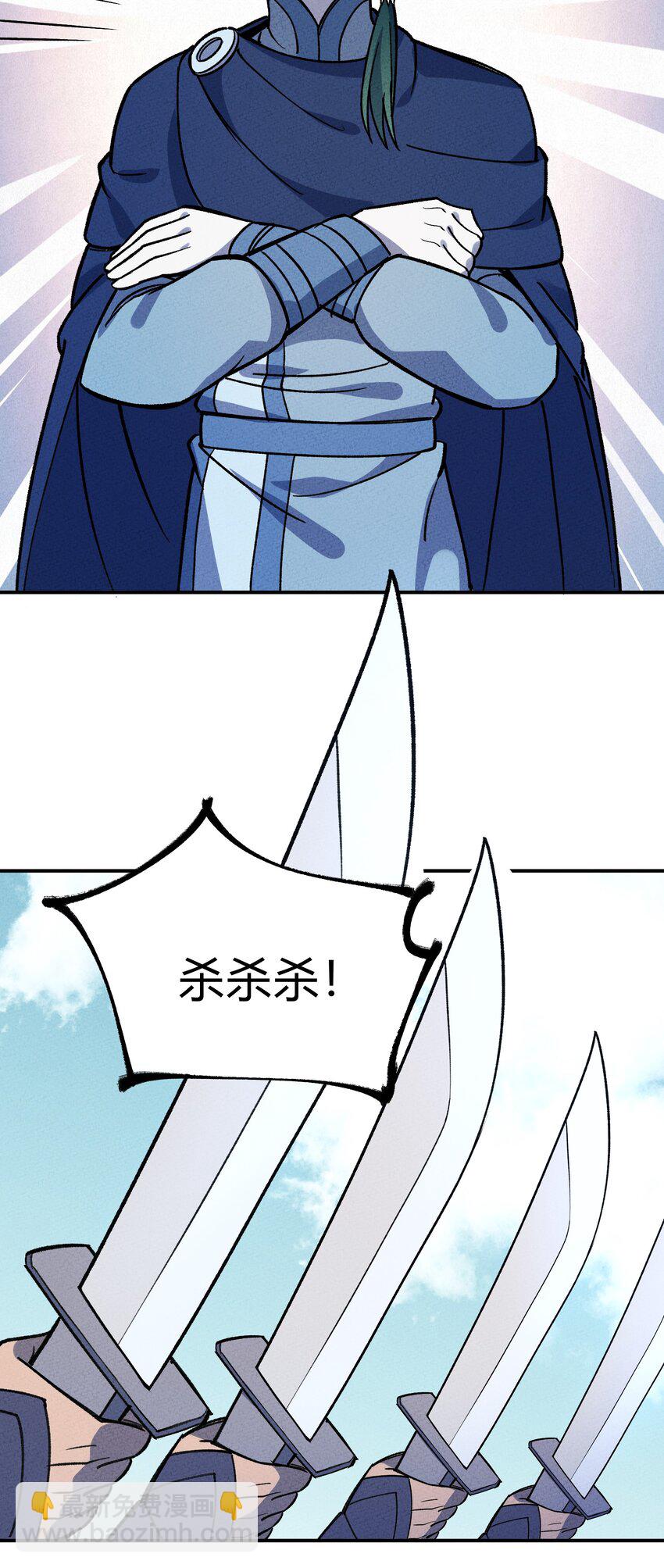 267 泡泡特战队-第276话