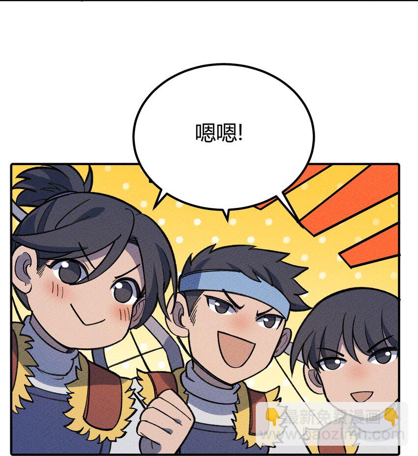 267 泡泡特战队-第276话
