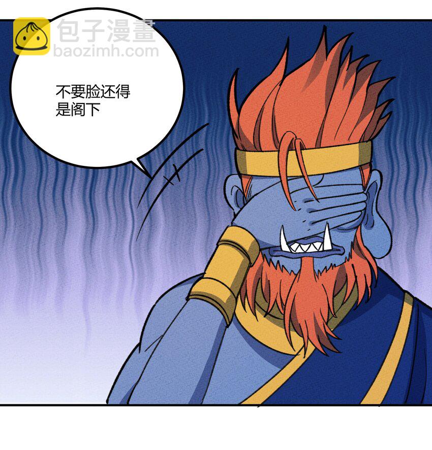 267 泡泡特战队-第276话