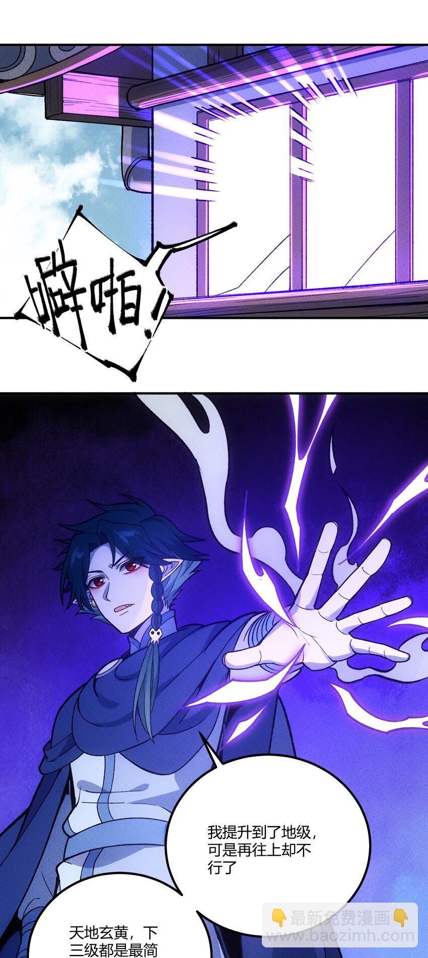 267 泡泡特战队-第276话