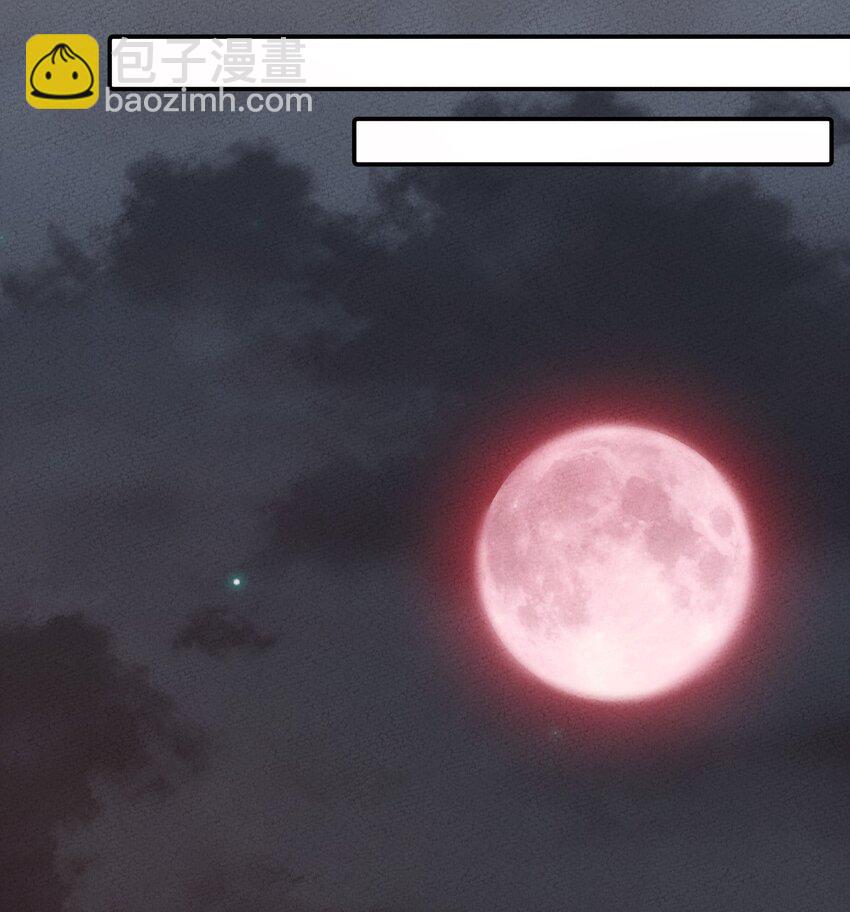 267 泡泡特战队-第276话