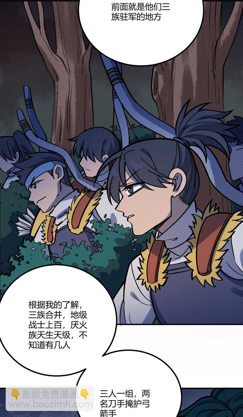 267 泡泡特战队-第276话