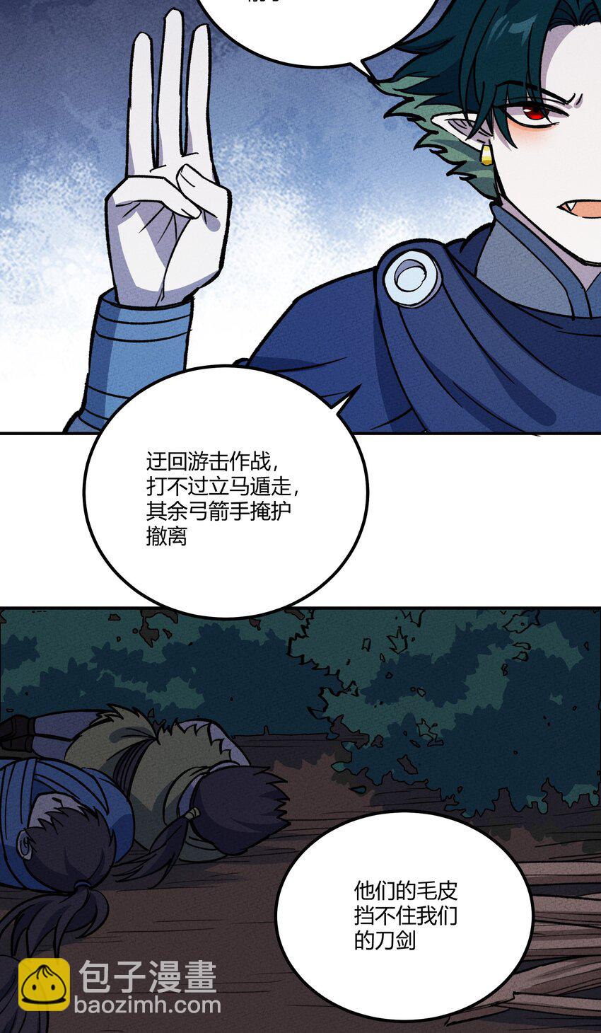 267 泡泡特战队-第276话