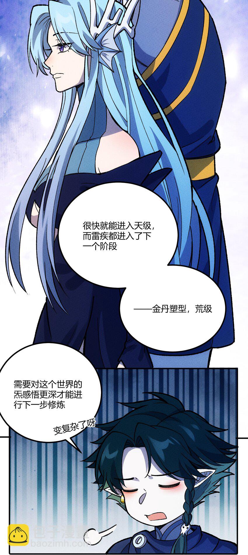 267 泡泡特战队-第276话