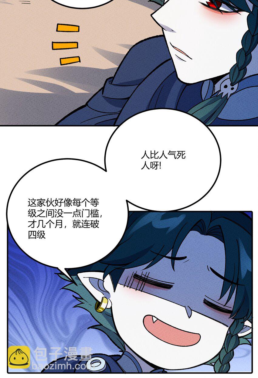 267 泡泡特战队-第276话