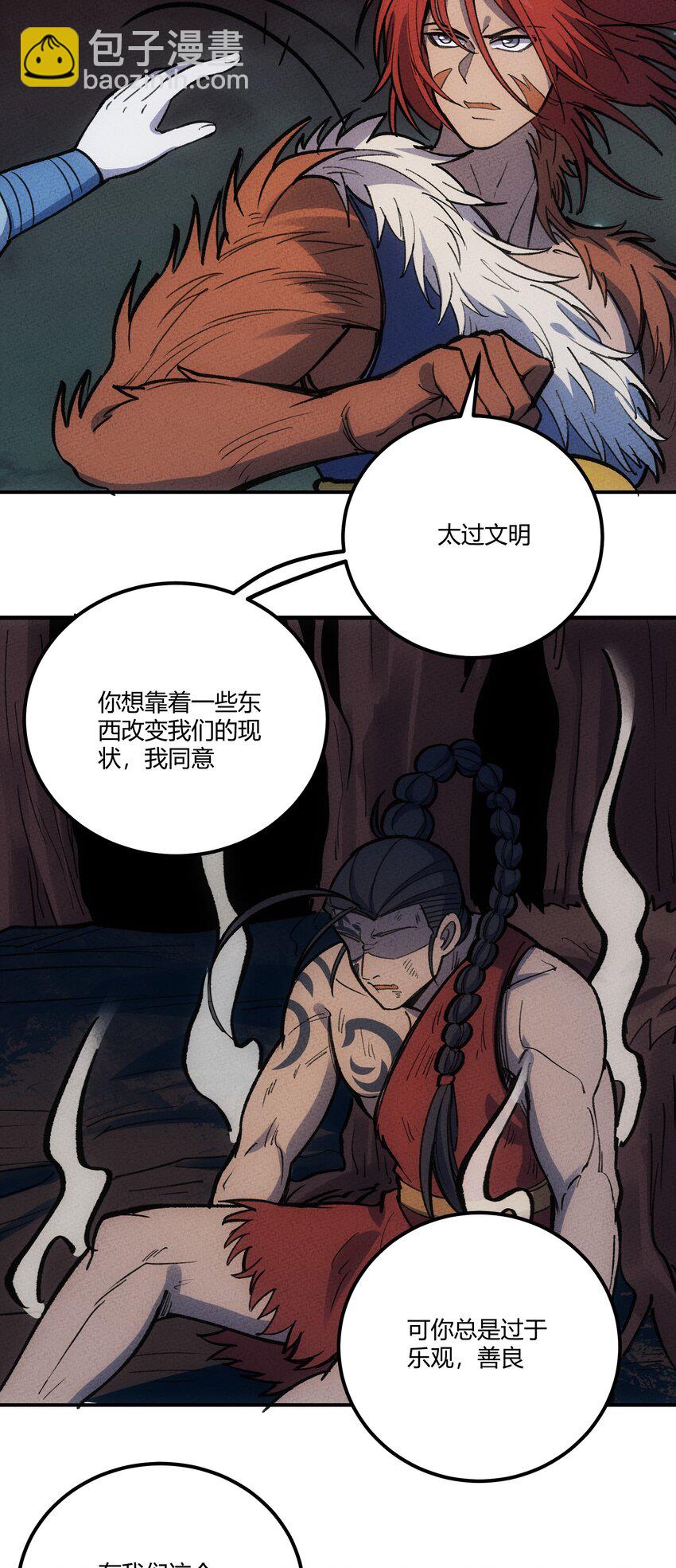 269 死亡-第278话
