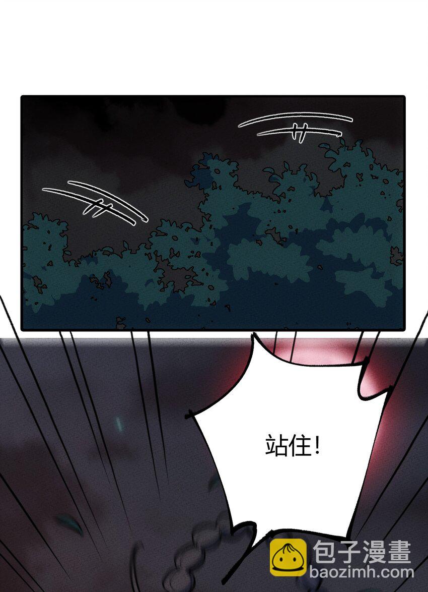 269 死亡-第278话