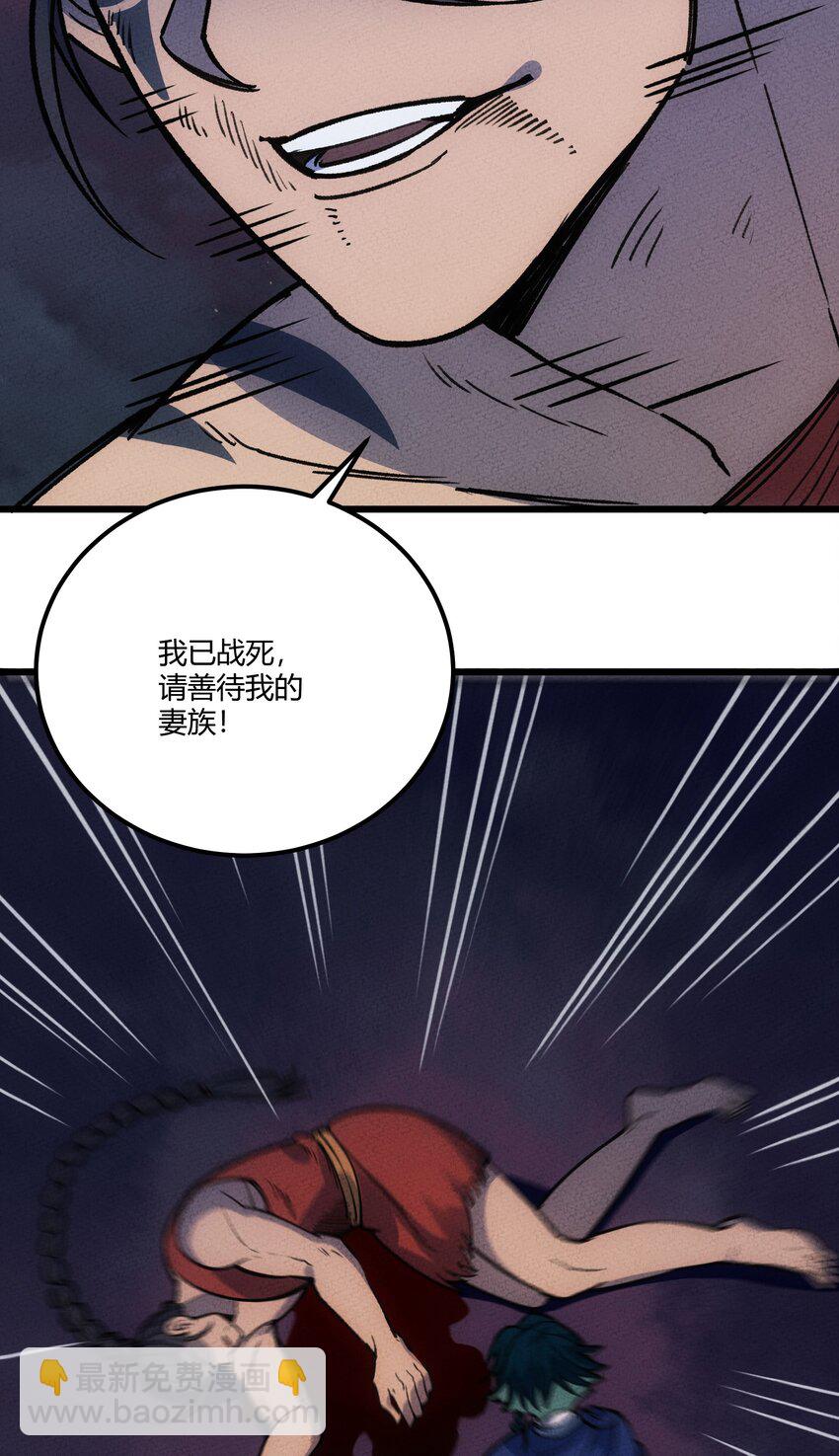 269 死亡-第278话