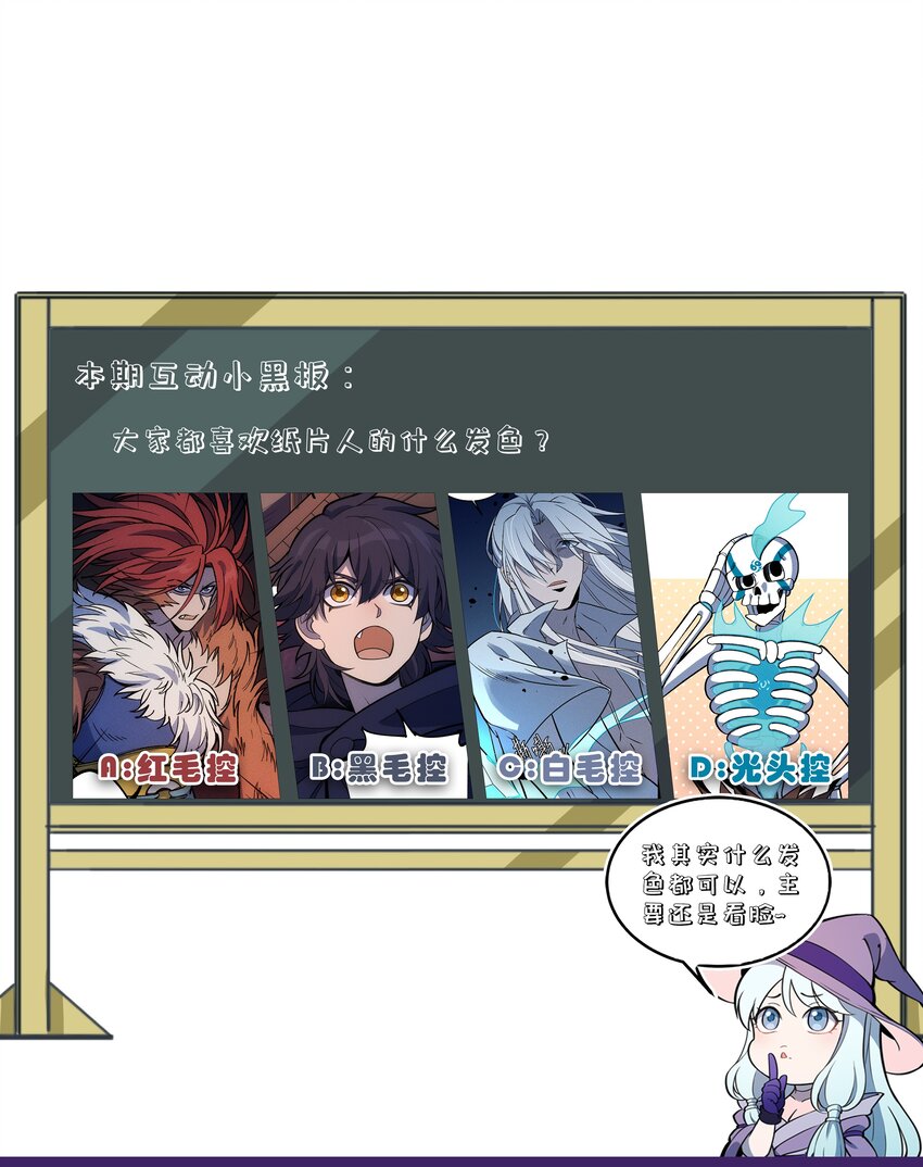 269 死亡-第278话