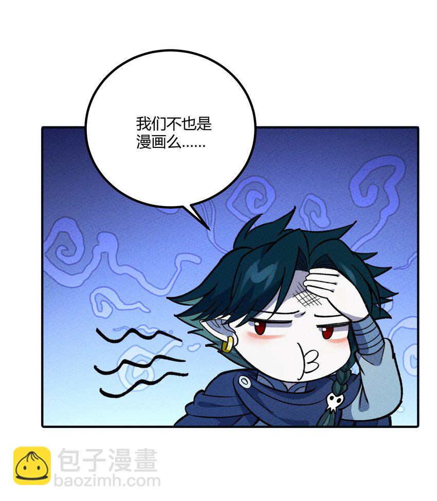 271 出发！-第280话