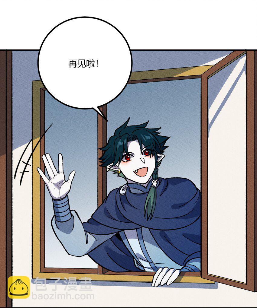 271 出发！-第280话