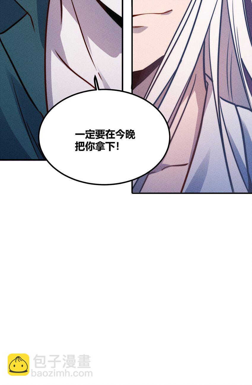 027 计划进行中！-第28话