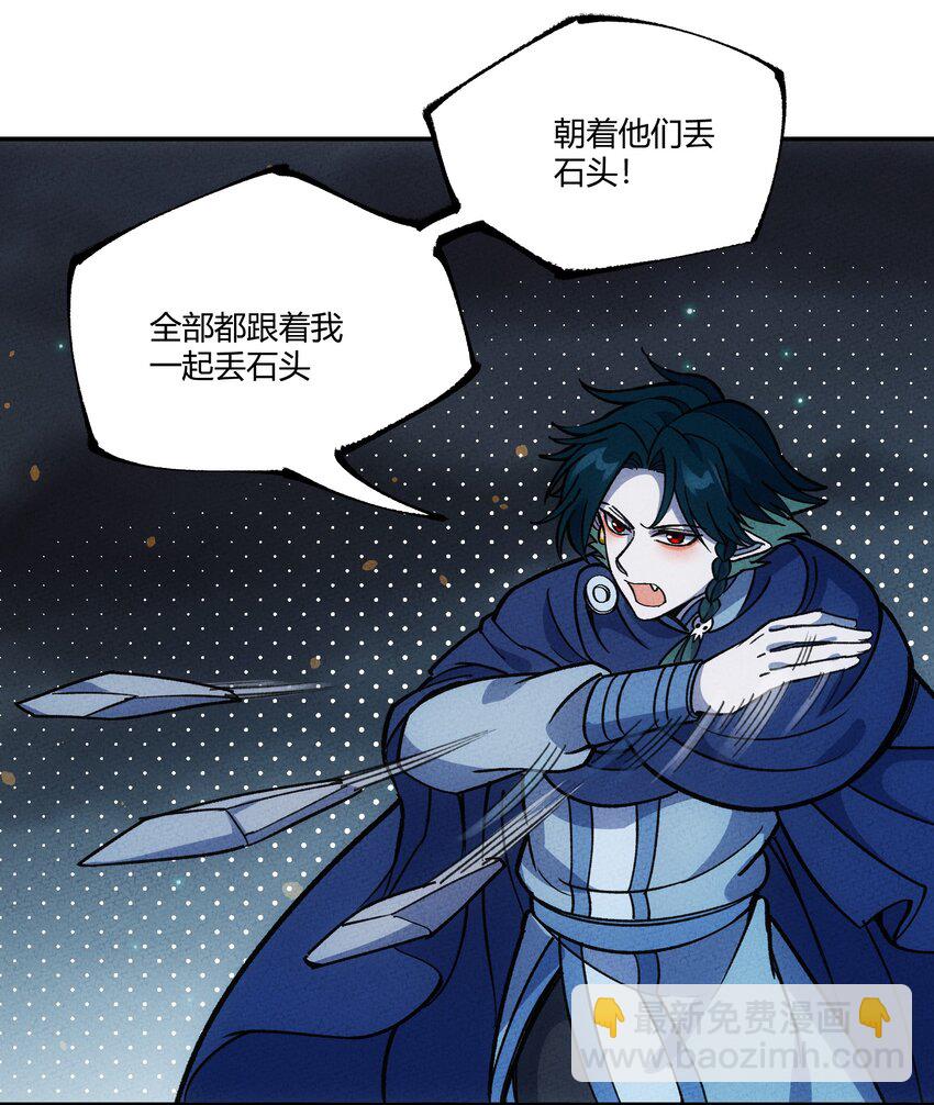 273 老胡！-第282话