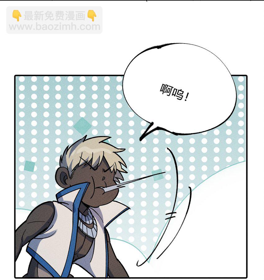 273 老胡！-第282话