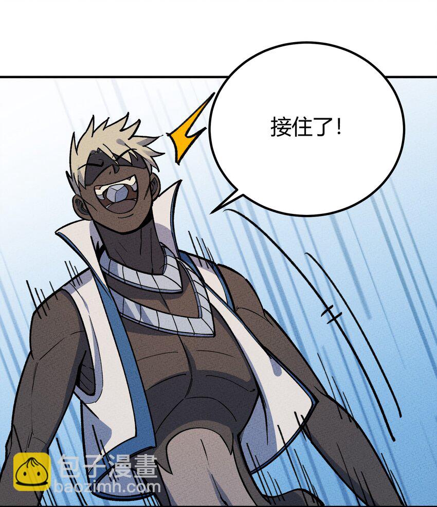 273 老胡！-第282话