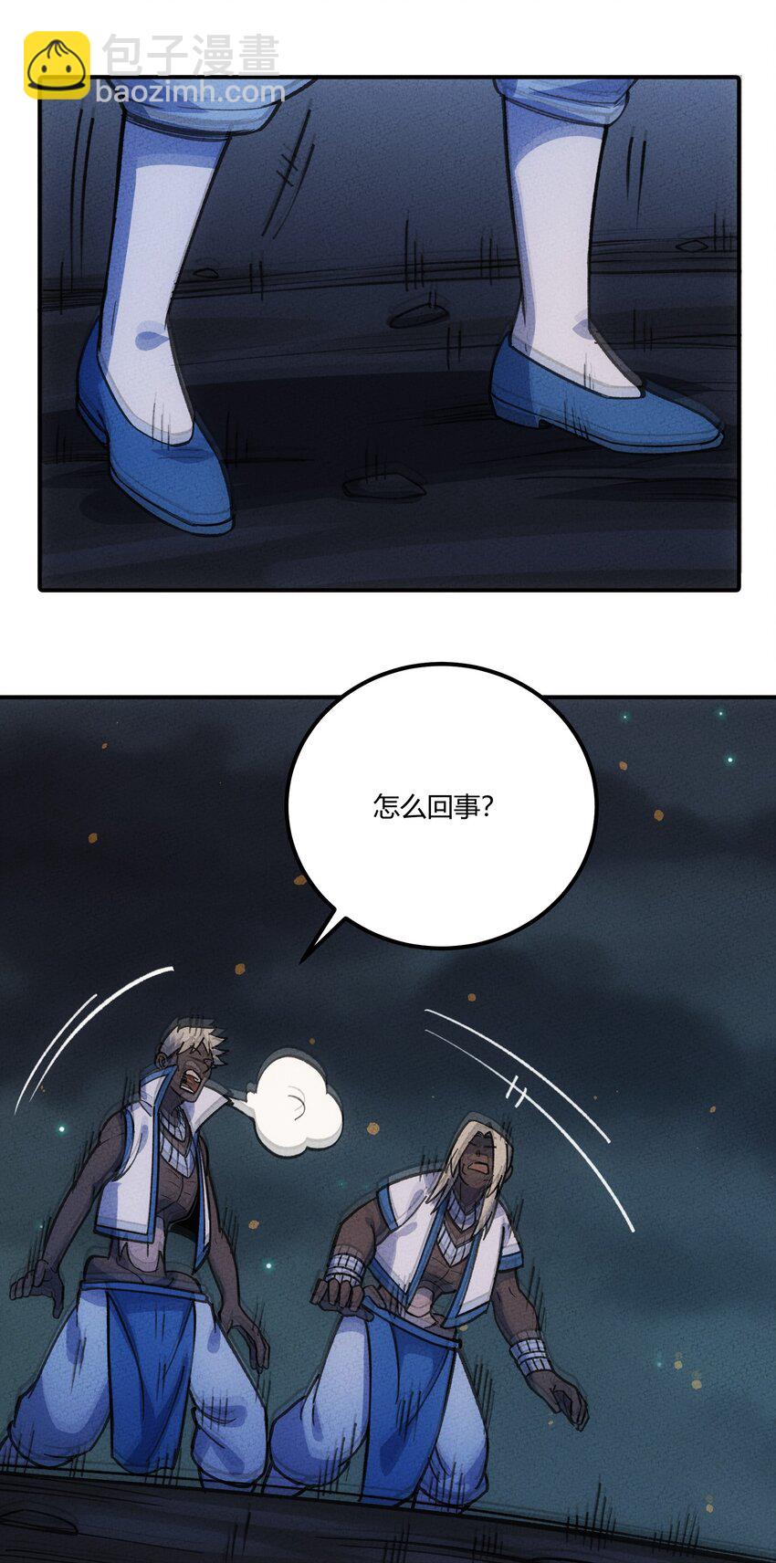 273 老胡！-第282话