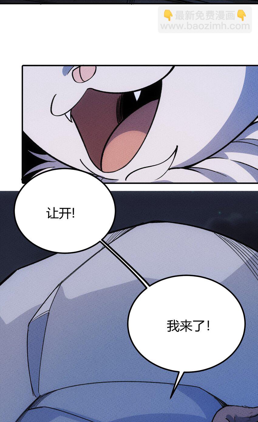 273 老胡！-第282话