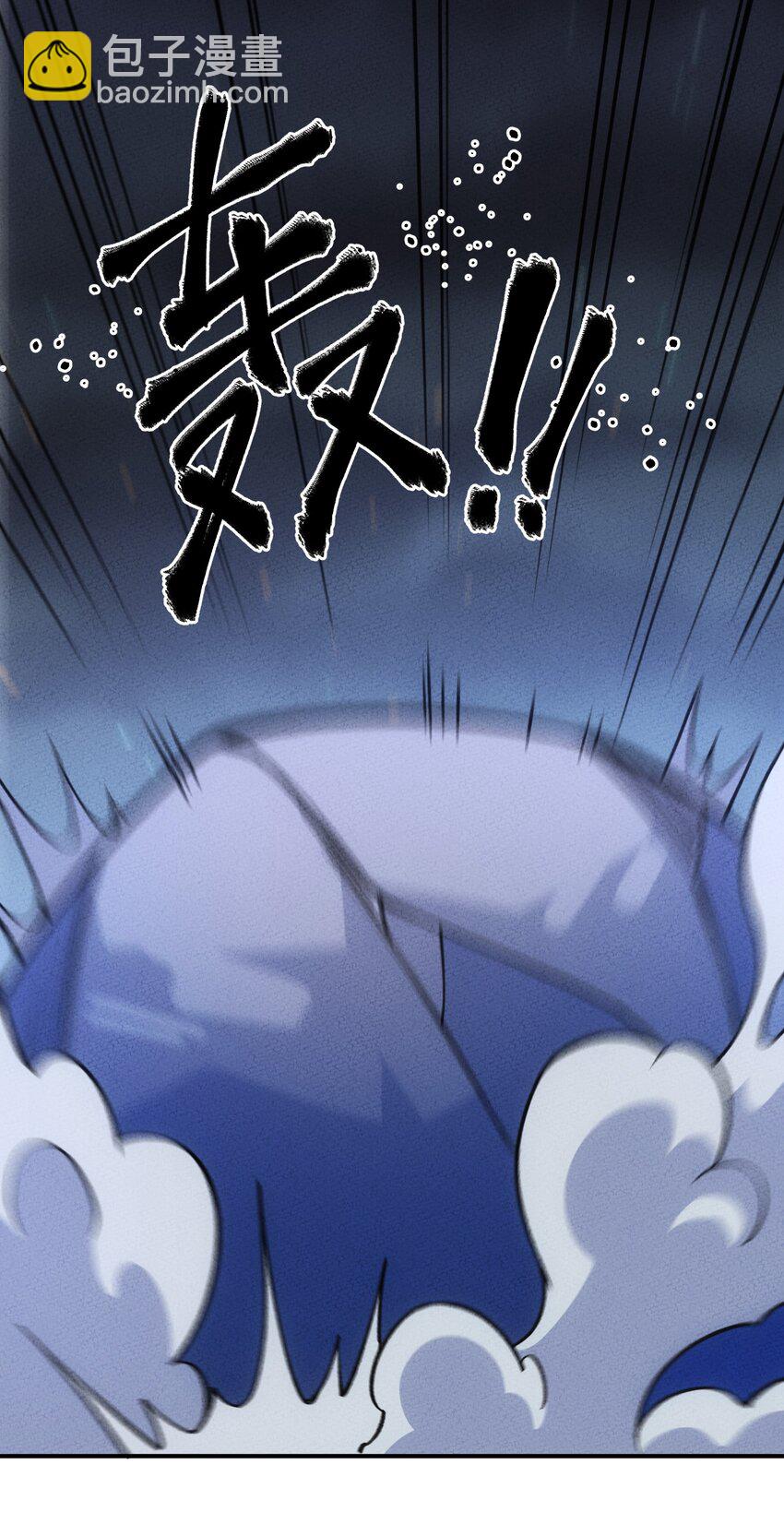 273 老胡！-第282话