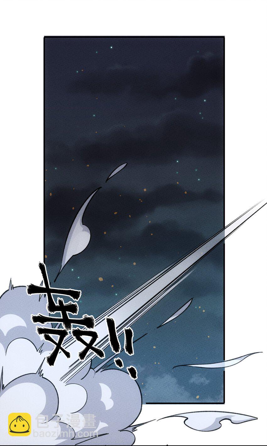 273 老胡！-第282话