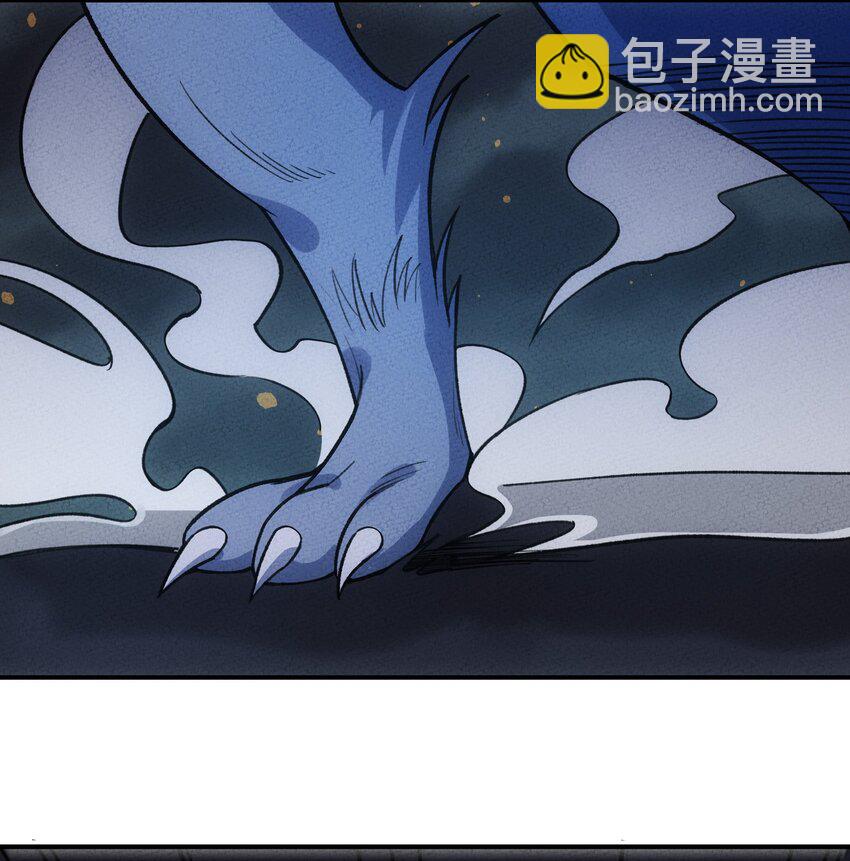 273 老胡！-第282话