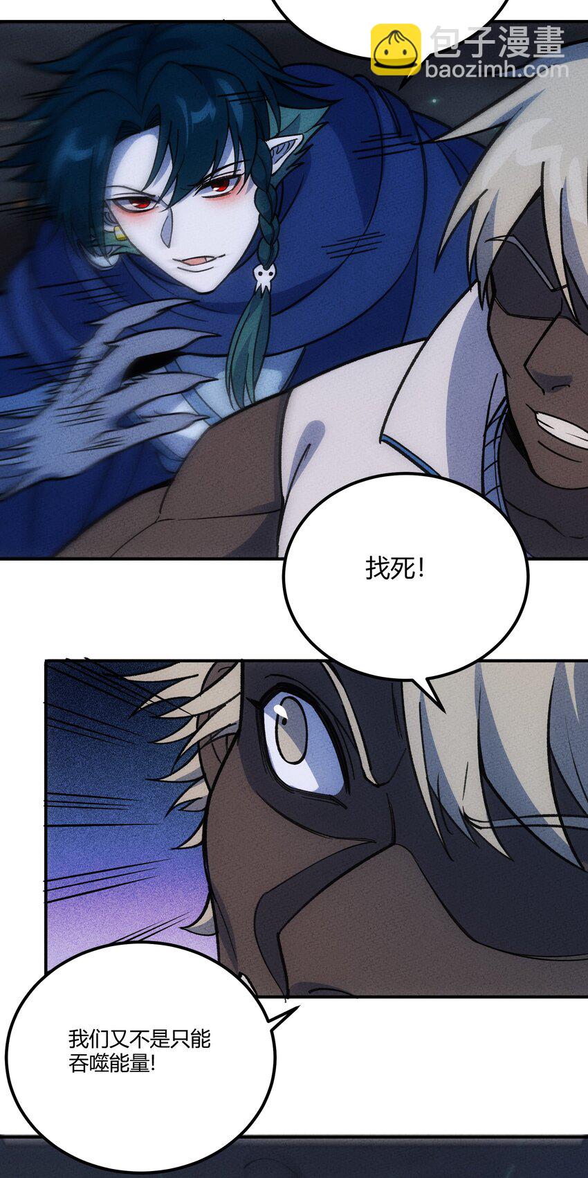 273 老胡！-第282话