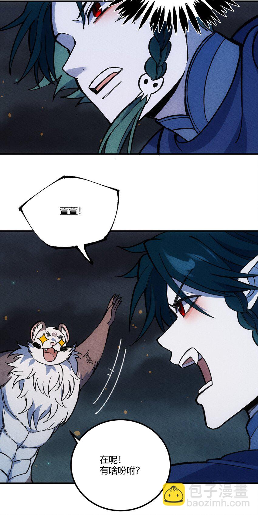 273 老胡！-第282话