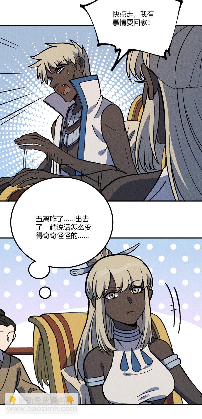 275 假扮-第284话