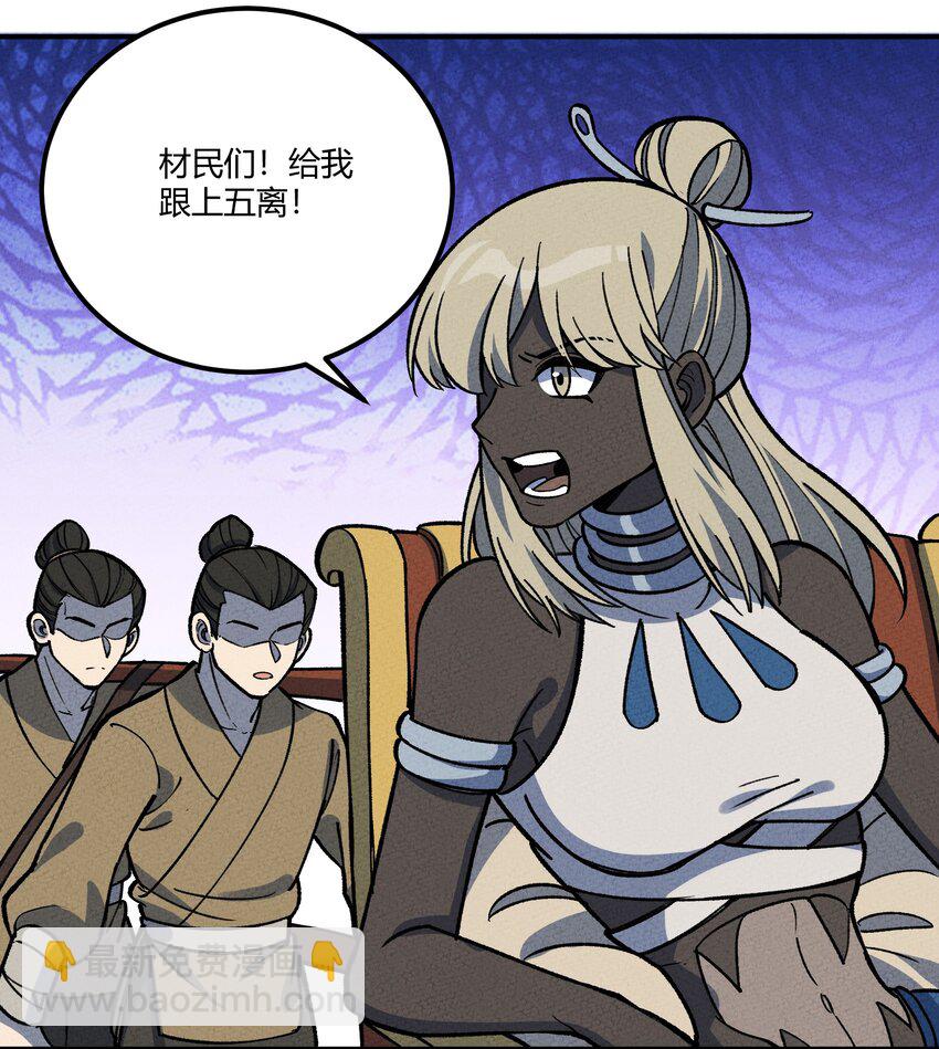 275 假扮-第284话