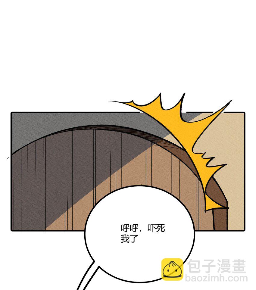 275 假扮-第284话