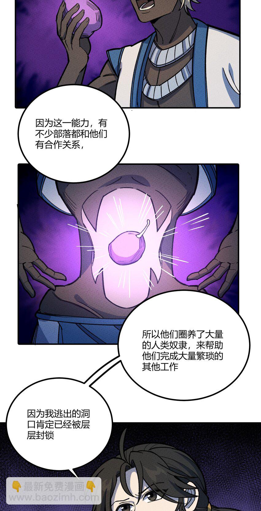 275 假扮-第284话