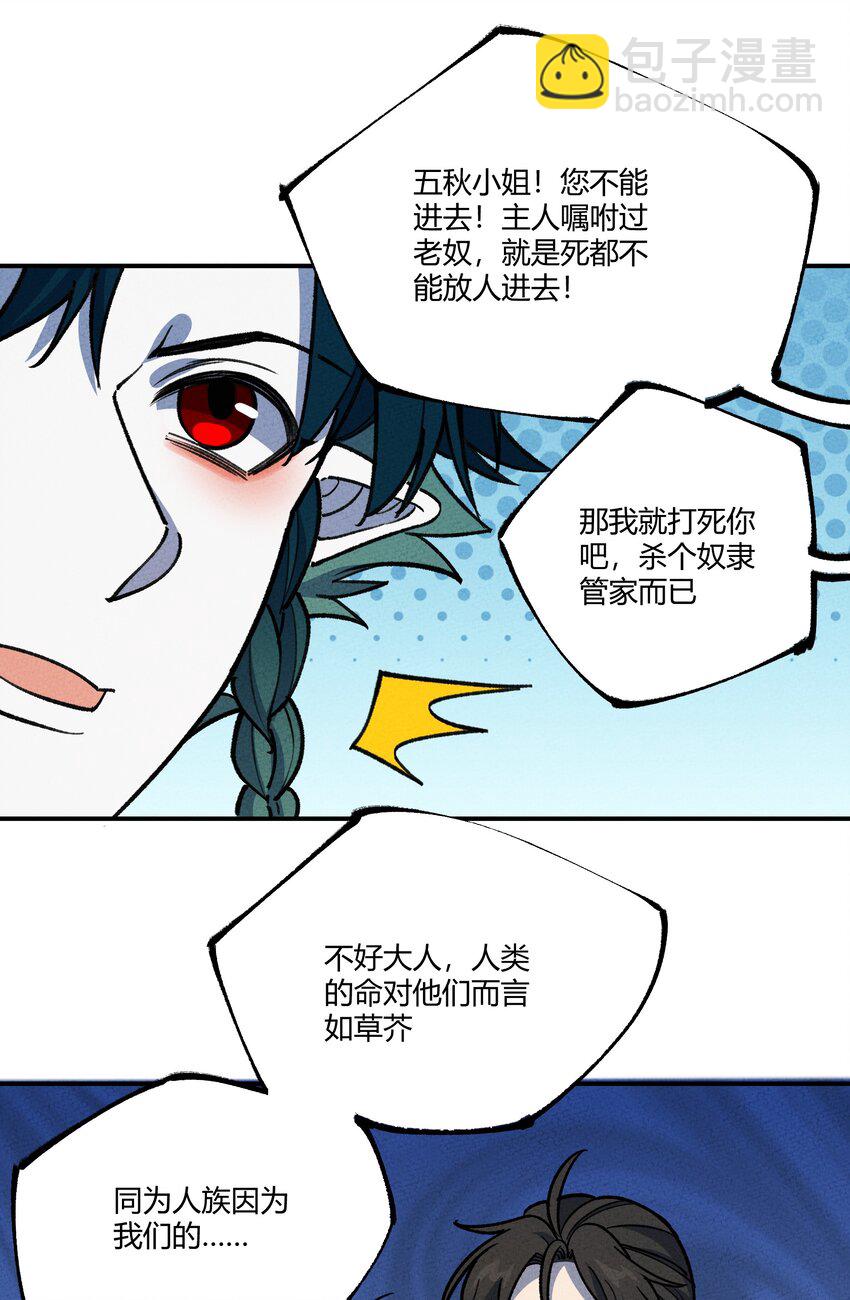 275 假扮-第284话