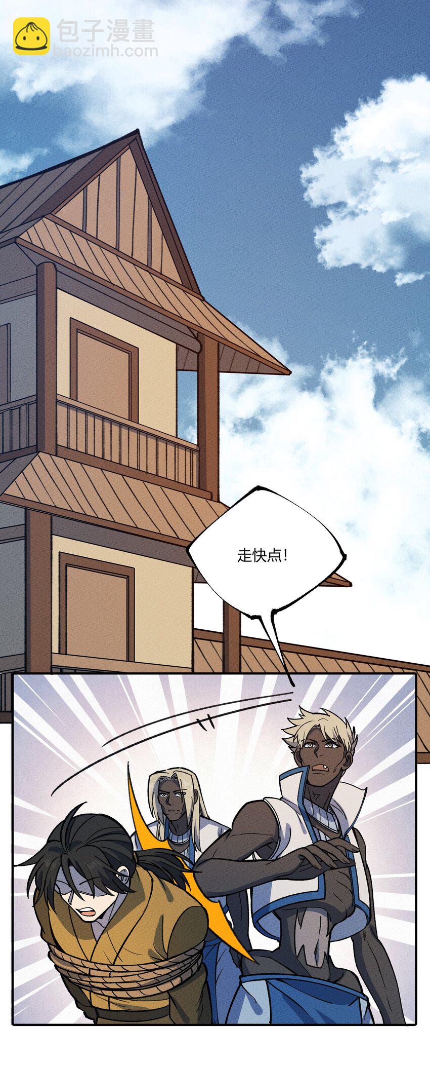 275 假扮-第284话