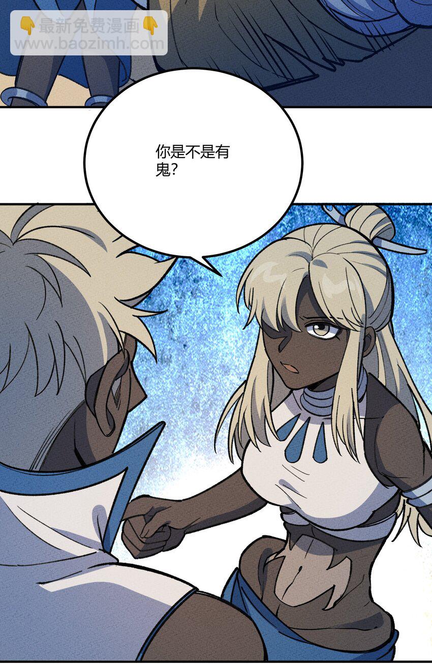 275 假扮-第284话