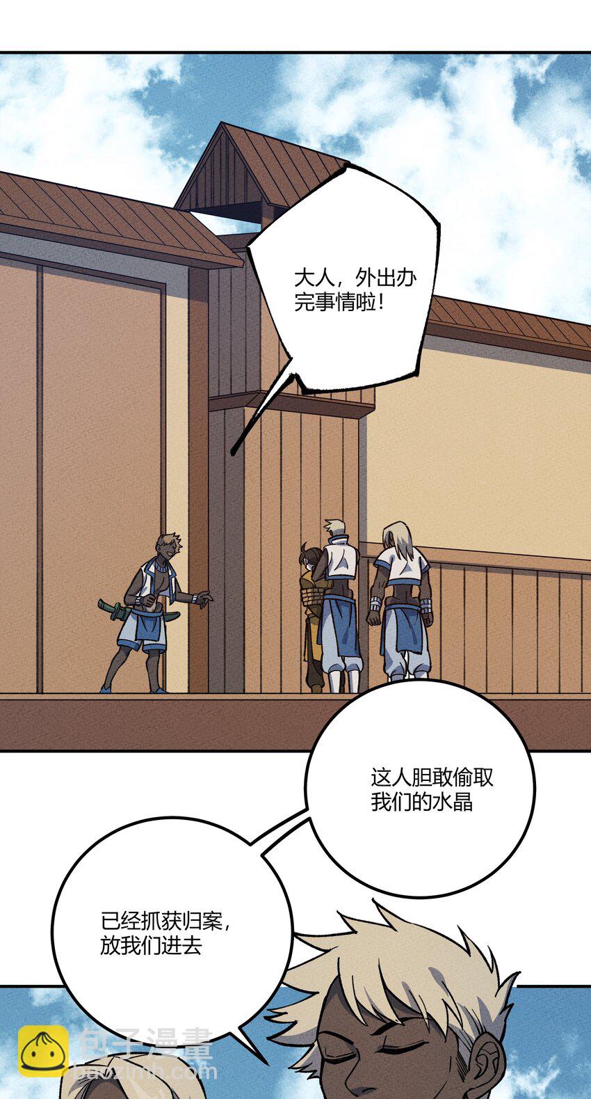 275 假扮-第284话
