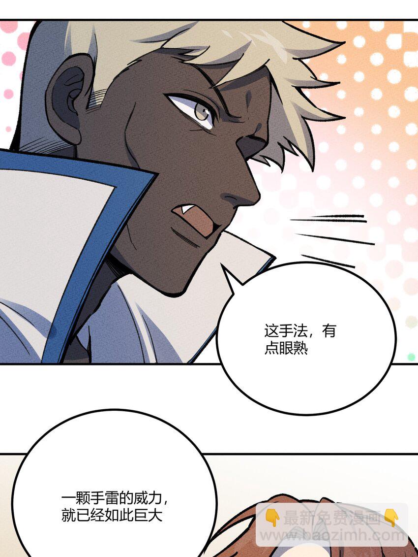 277 鬼母苏醒-第286话