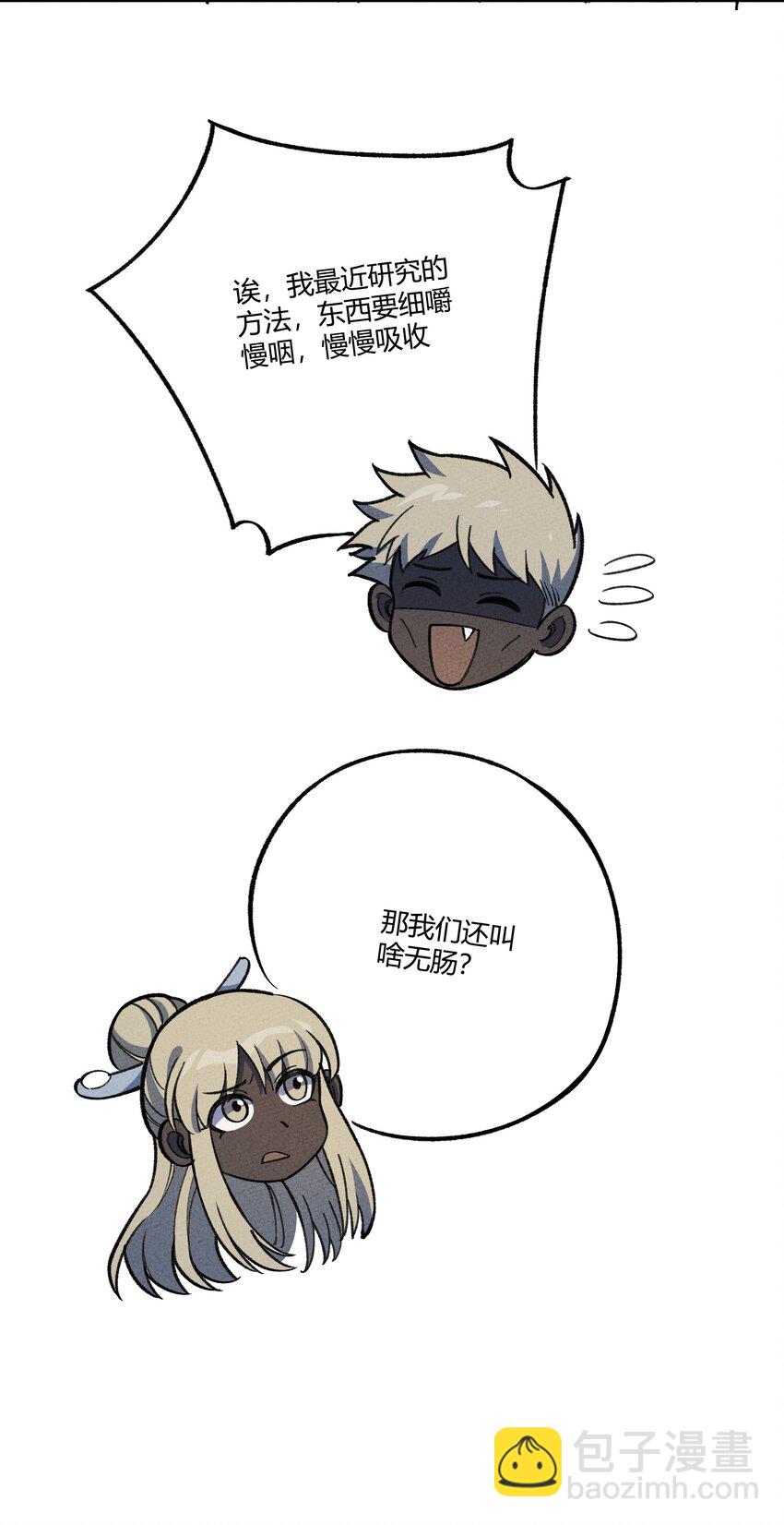 277 鬼母苏醒-第286话