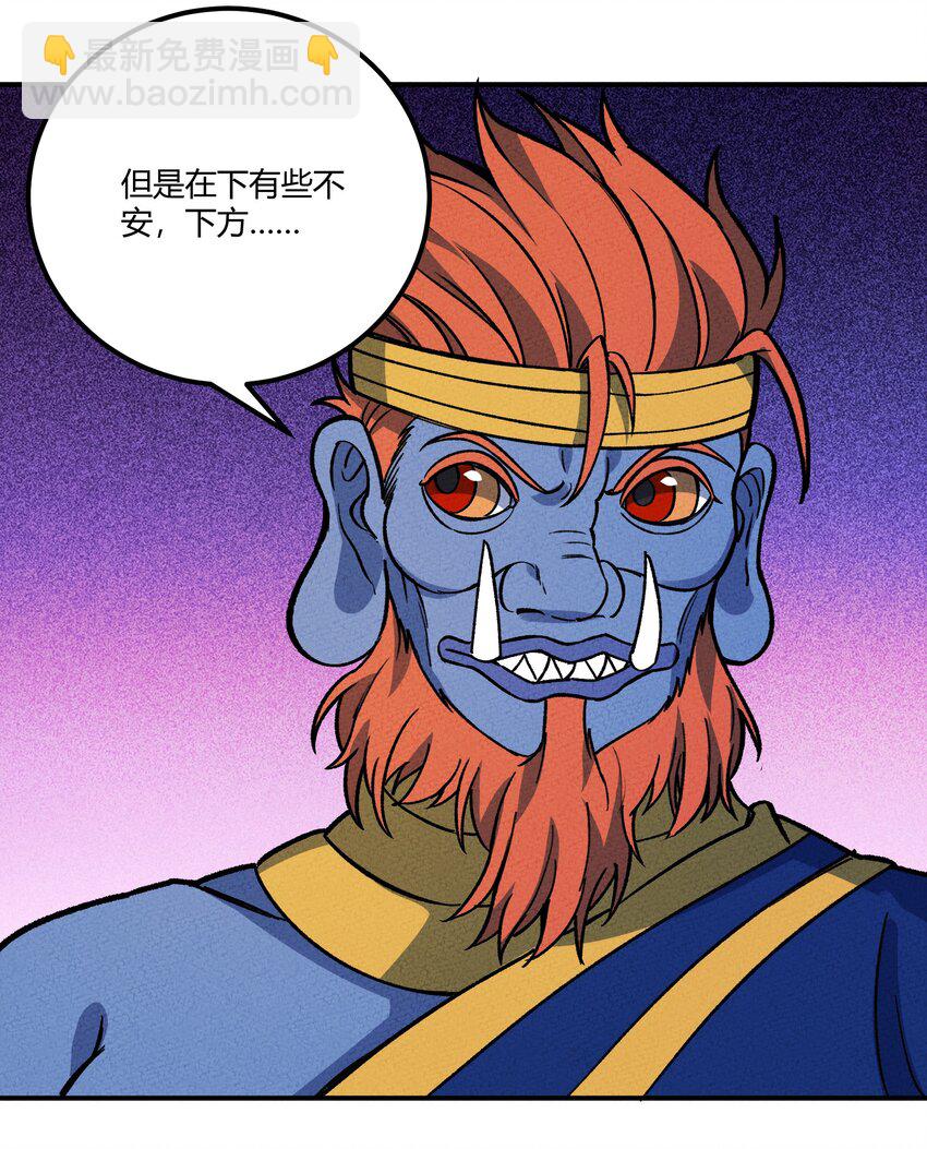 277 鬼母苏醒-第286话