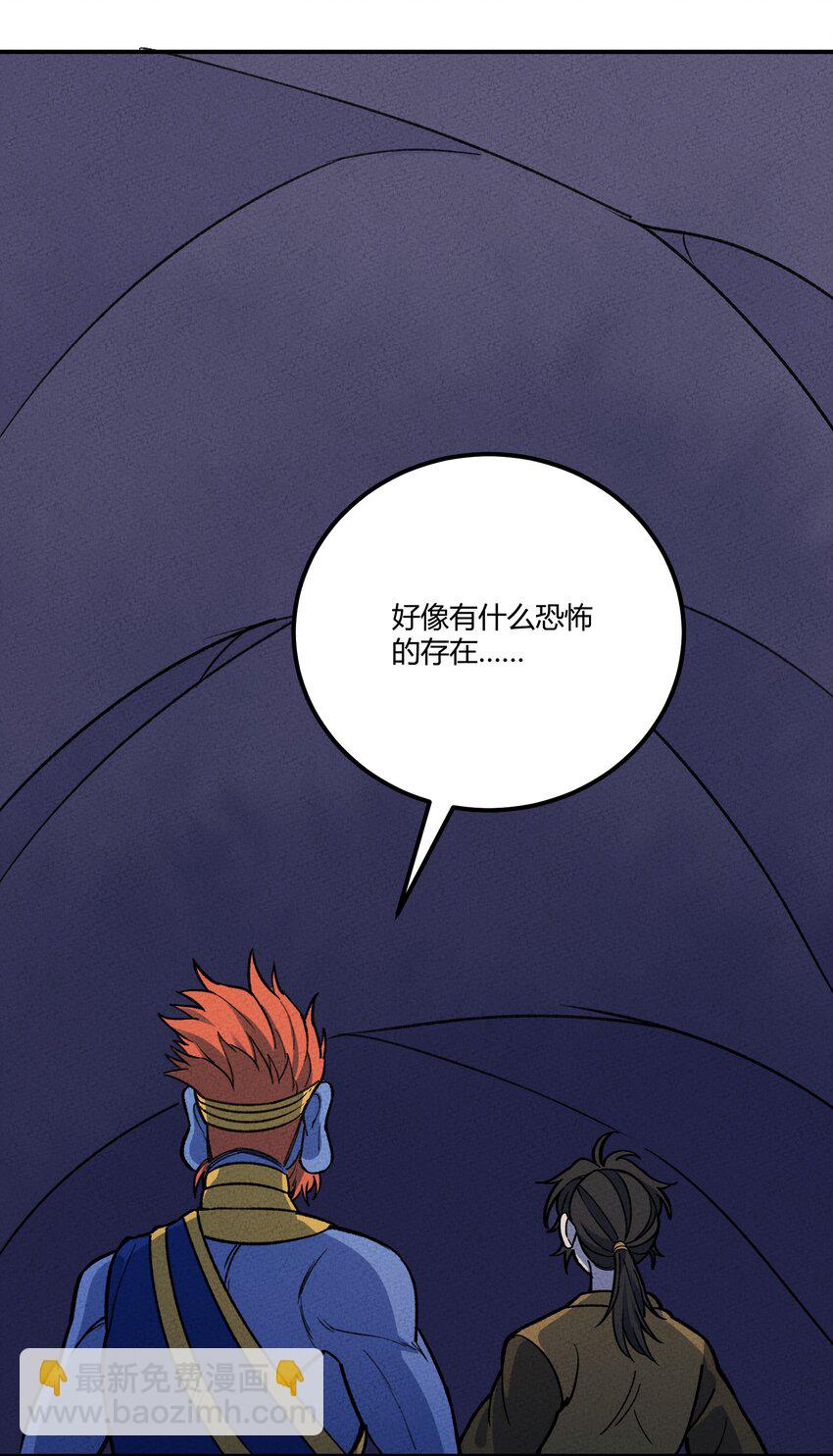 277 鬼母苏醒-第286话