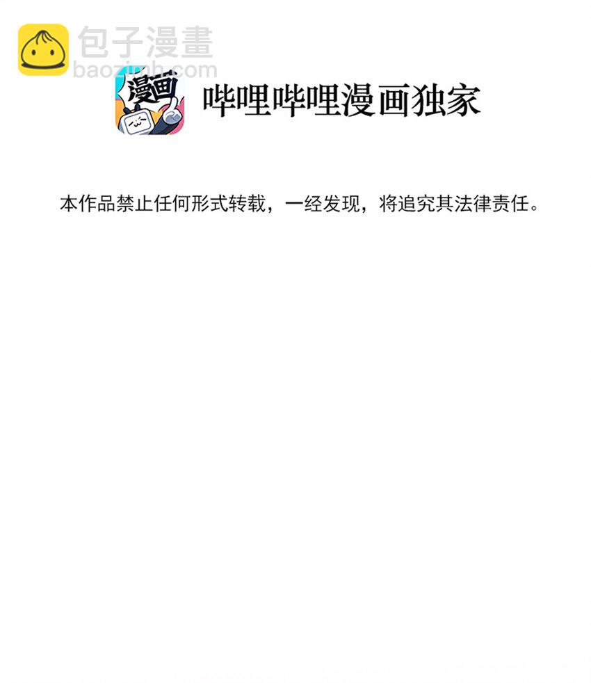 277 鬼母苏醒-第286话