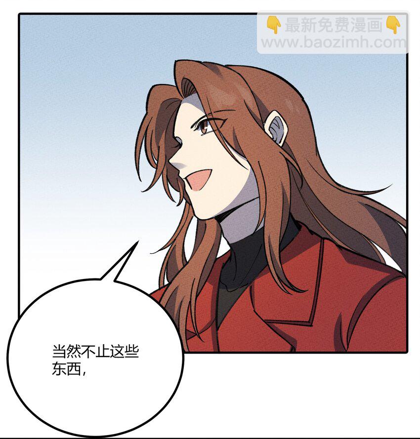 277 鬼母苏醒-第286话