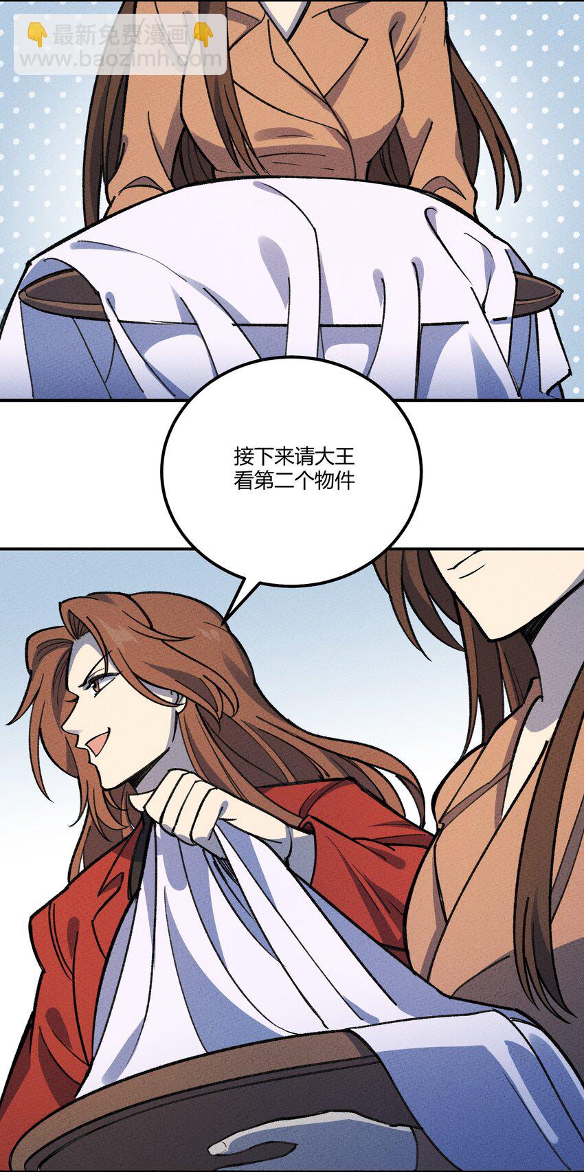 277 鬼母苏醒-第286话